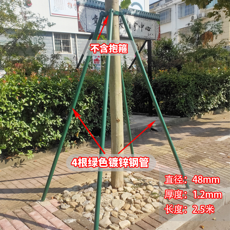 苗器定器支支撑固定四角C防抱箍木大树栽三撑杆固风架架支架移