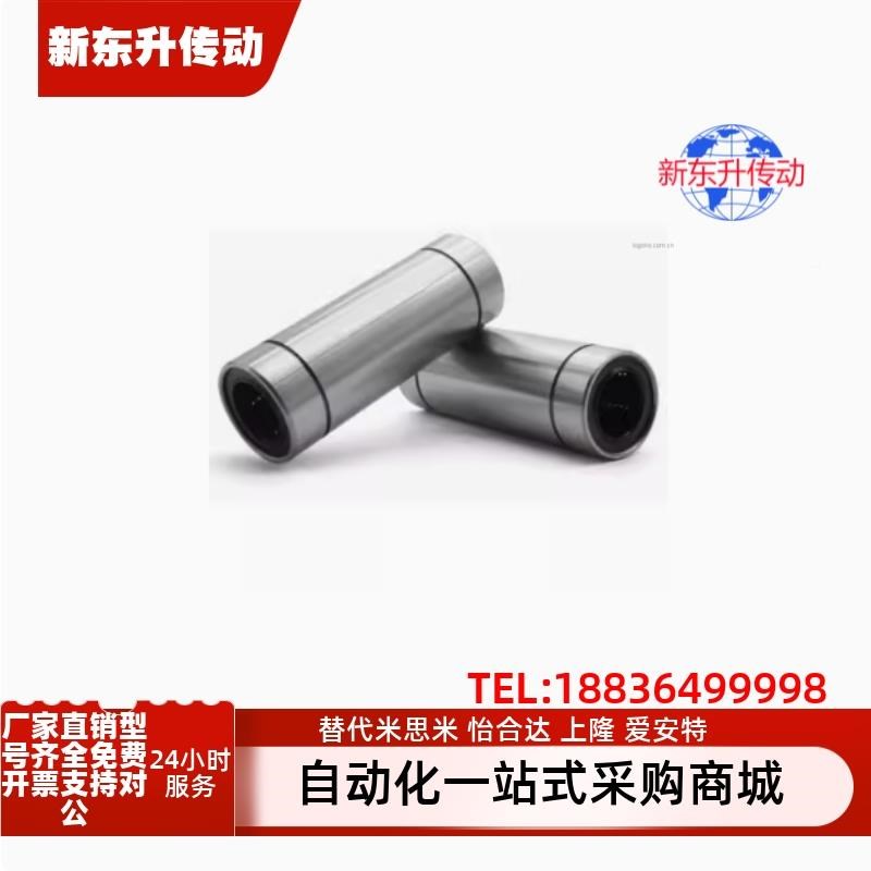 LMD21/双衬LMD31- d6 8 10 12 16电镀防锈紧凑型直线轴承单衬