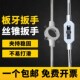 丝锥丝攻绞手板牙扳手上工丝锥板牙架手动工具M1 M10绞杠攻牙现货