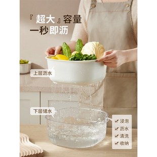 沥水篮厨房家用塑料洗水果盘客厅茶几W用新款 双层洗菜盆套装 菜篮