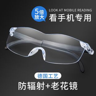 推荐 头戴式 高清眼镜 防老人用放大镜5倍看手机看书阅读高倍可携式