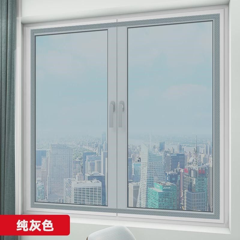 防蚊纱窗纱网窗户门帘魔术贴自粘式整块防蚊家用窗户帘免打孔新款,居家布艺,窗纱,淘宝优惠券,粉丝福利购,淘宝优惠卷