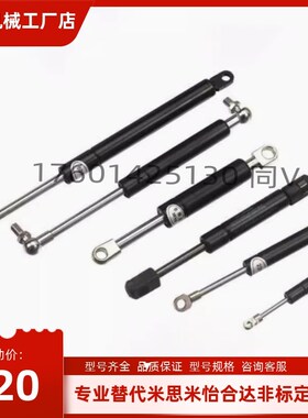 气弹簧 E-FHL76-08020/08030/08040/08050/08060/08080/12020-10