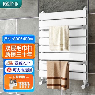 暖 欧比亚暖气片家用水暖卫生间小背篓铜铝复合散热器集体供热明装
