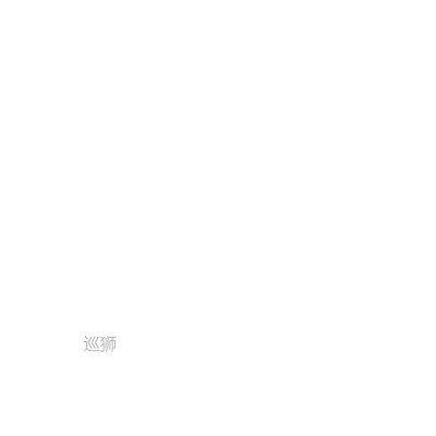 Bodhi white live link first order freight 5 yuan