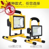 新品 遥控工地移动超长续航强光 应急灯led停电备用灯家用可充电7式