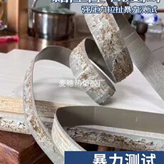 Пластиковые кромки для мебели 封边热熔胶颗粒橱柜衣柜 pvc木工胶板式家具半全自动封边机胶中温