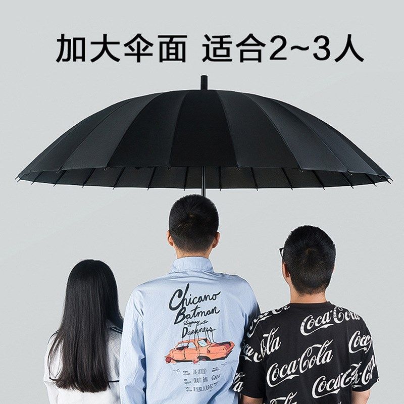 新款24骨长柄雨伞男士大号自动加固暴雨结实抗风黑色商务定制直杆,婴童用品,儿童雨伞/防晒伞,淘宝优惠券,粉丝福利购,淘宝优惠卷