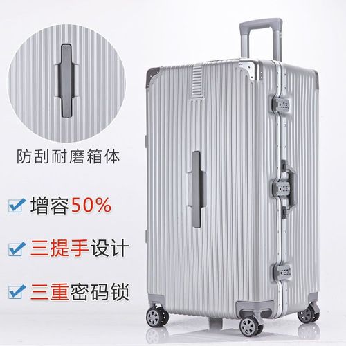 行李箱60寸50超大容量80寸拉杆密码加厚旅行箱大号女男皮箱子28寸