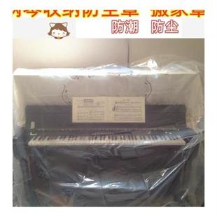 钢琴防尘收纳搬家袋大塑料袋防H尘罩覆盖膜搬家收纳袋