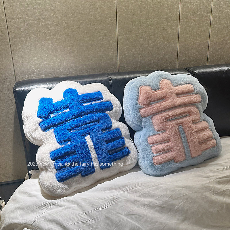 毛绒抱枕客厅沙发靠枕办公室椅子护腰午睡枕趴睡枕腰靠床上靠垫,居家布艺,靠垫/抱枕,淘宝优惠券,粉丝福利购,淘宝优惠卷