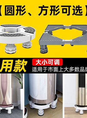 海信专用空调底座圆形增高2匹3立式柜机内机圆柱垫高支架加高托架