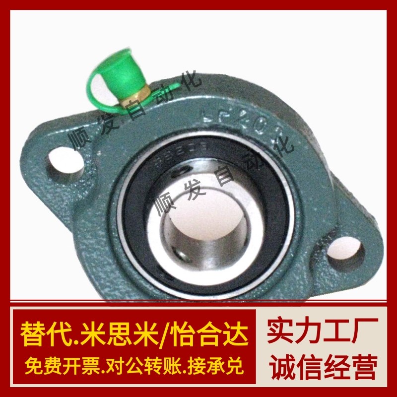 BURSP带座轴承CPDR20 CPDR25 CPDR30 CPDR35 40/50/15/12 PBR17