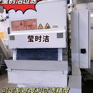 數(shù)控機(jī)床冷卻液過濾紙磨床冷卻液乳化液加工中深孔鉆磨削液水箱