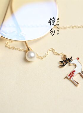 金属眼镜链金色细链精致麋鹿吊y坠挂脖眼镜框装饰文艺清新复古