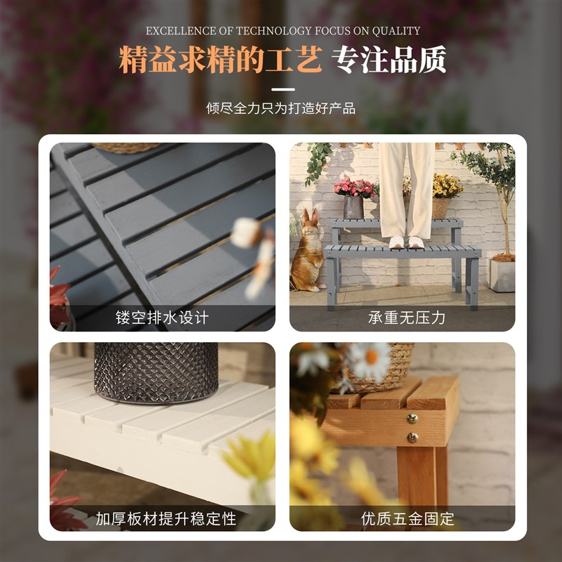 防腐木阶梯花架实木花店展示架多层阳台楼梯落地式三层梯形置物架