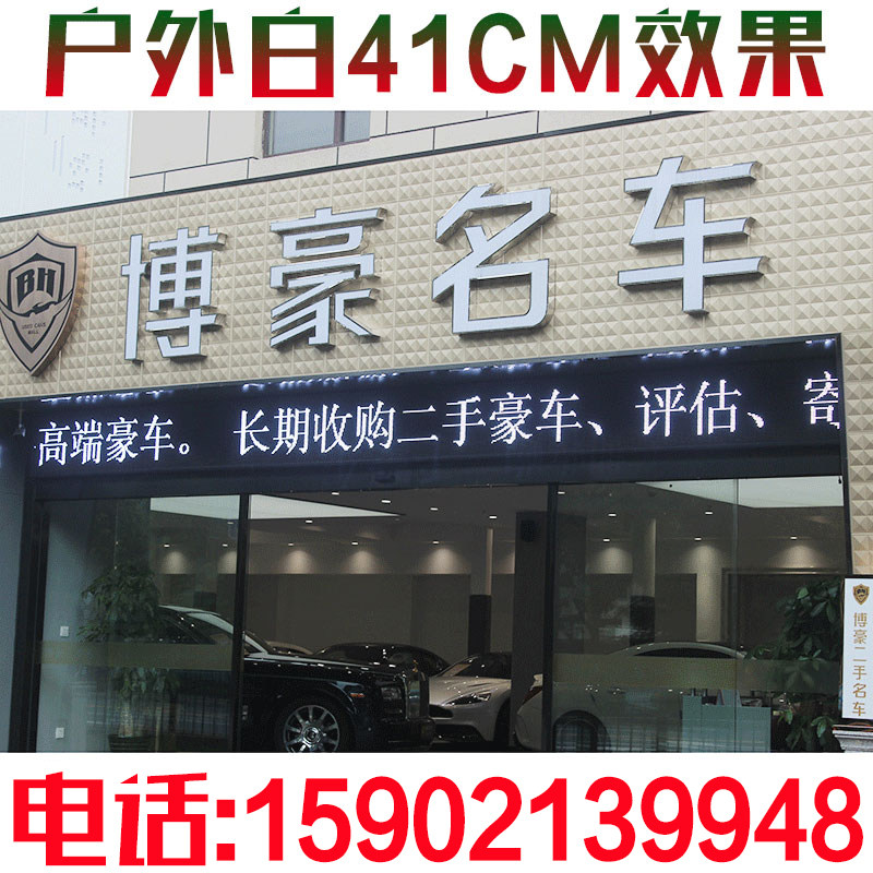 现货全彩led显示屏广告屏滚动屏走字屏幕室内单色R双色屏户外LED