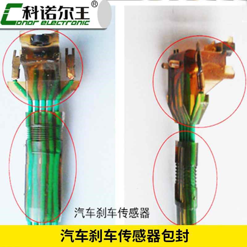 【折扣店】聚酰胺热熔胶棒870FH线束端子包封热熔胶棒耐高温pa热