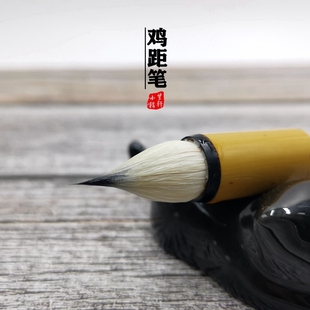 古法缠纸鸡距笔紫毫兼毫短峰蒜头雀头胖头毛笔小号小字临摹小楷笔