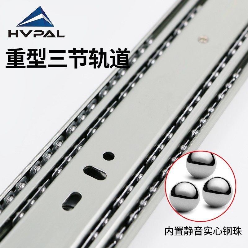 现货51重型静音滑轨抽屉轨道橱柜加F厚滑道三节工业带锁承重工具