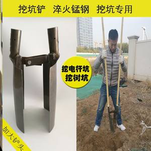 挖电线杆坑工具对锹夹铲神器洛阳铲电力铲洞铁锹挖土对锨对铲夹锹