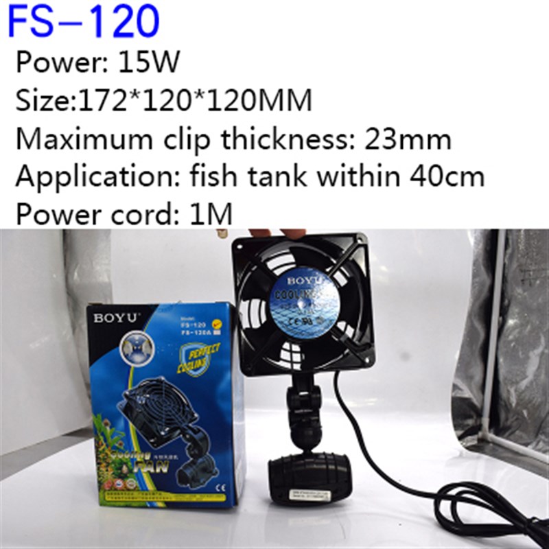 速发BOYU Aquarium fish tank automatic temperature control fa