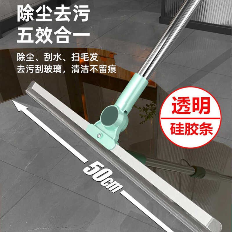 魔术扫把刮地板清理扫帚扫地硅胶地刮浴室卫生间扫头发家用刮水器