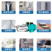 不锈钢螺杆自吸泵家用220抽高扬程井水V水泵自水水无塔供来增压泵