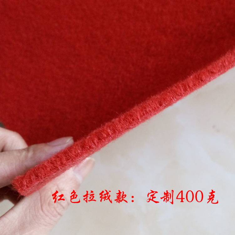红地毯加厚舞台开业结婚庆防滑满铺长期反复使用楼梯灰色一次性