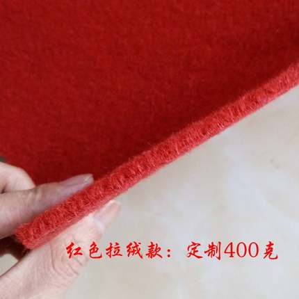 红地毯加厚舞台开业结婚庆防滑满铺长期反复使用楼梯灰色一次性