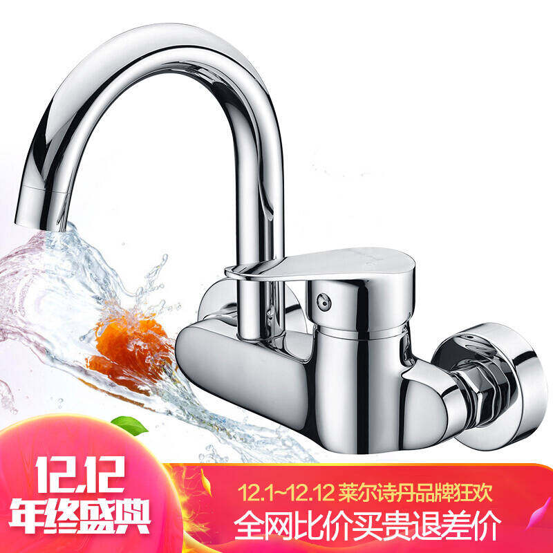 莱尔诗丹 Larsd LD75022 全铜主体入墙式厨房水龙头冷热单把菜盆怎么样,好用不?