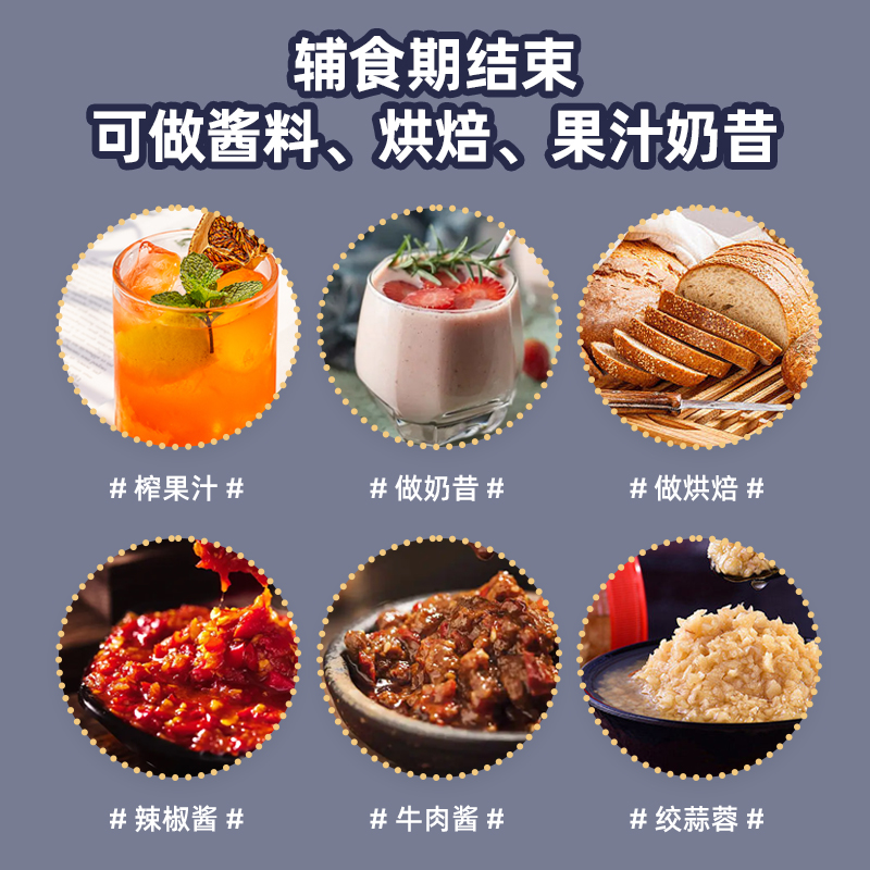 other/其他 见描述无线手持料理机j电动料理棒搅拌棒充电辅食机婴