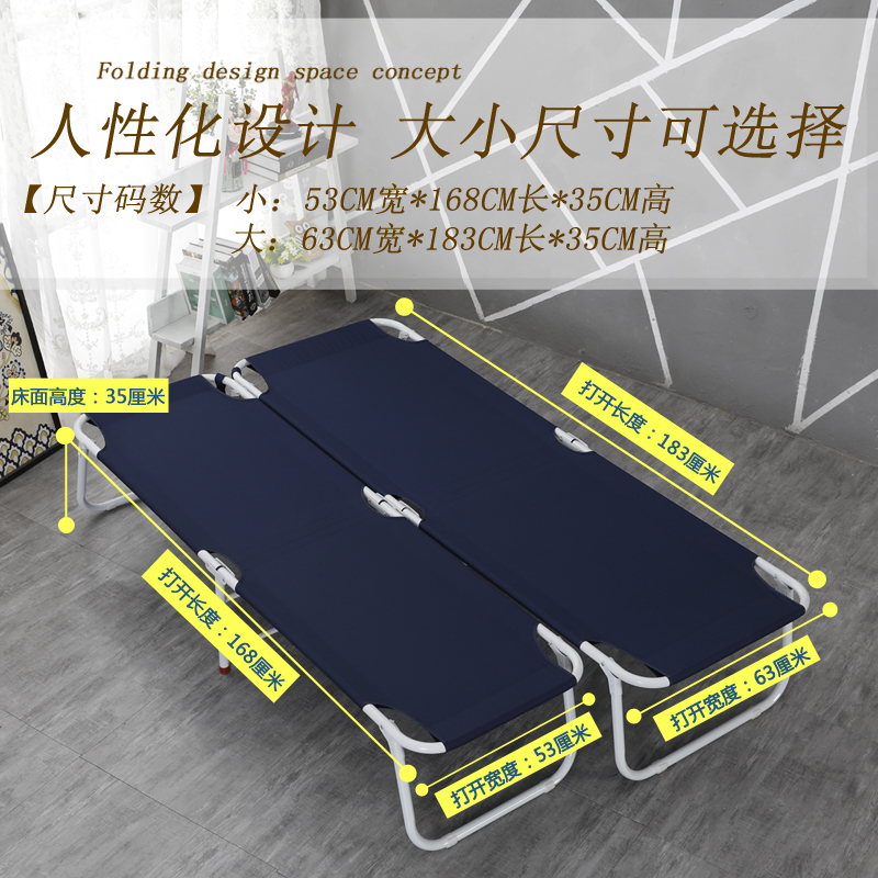 折叠床单人床简易床行军床成人儿童午睡床办公室午休床便携陪护床