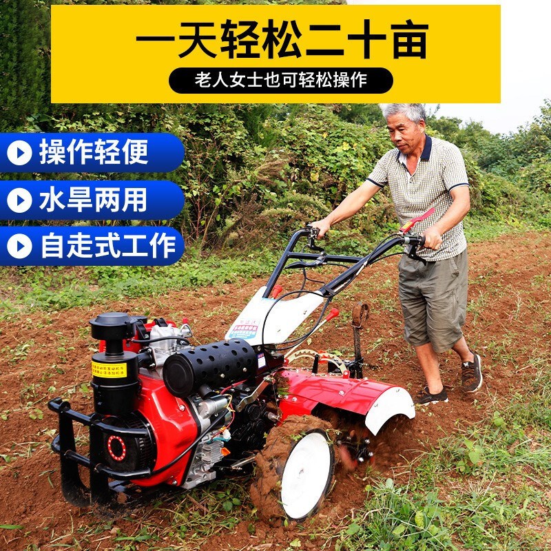 犁地机小b型农用机自走式旋耕除草机多功能松土机开沟回填机