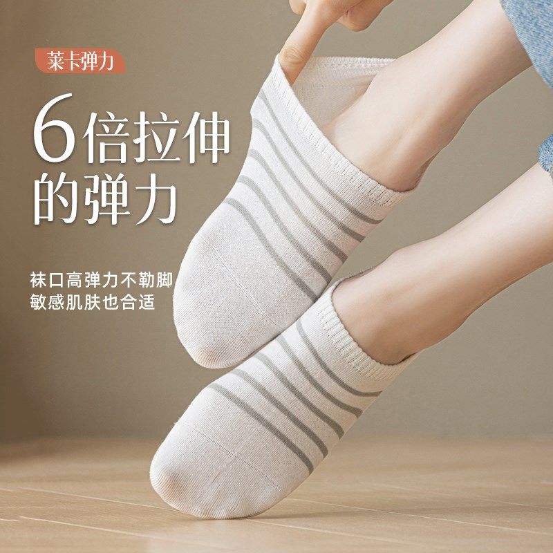 2025年新款爆款船袜子女士夏季薄款短袜不掉跟防滑隐形袜全棉,女士内衣/男士内衣/家居服,船袜,淘宝优惠券,粉丝福利购,淘宝优惠卷