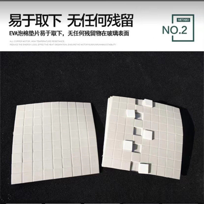 玻璃软木垫片1.5 防摩擦垫2.0 橡胶垫片 玻璃保护垫 玻璃垫片3.0,基础建材,玻璃压条,淘宝优惠券,粉丝福利购,淘宝优惠卷