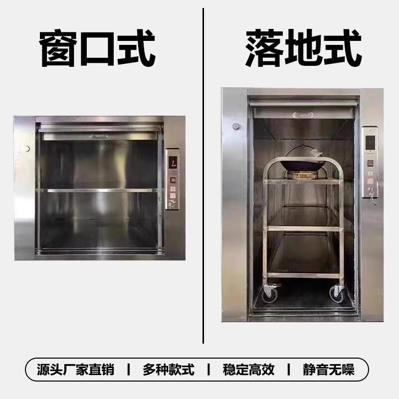 传菜机酒店饭店食堂厨房曳引式传菜电梯定制小型餐梯送菜机升