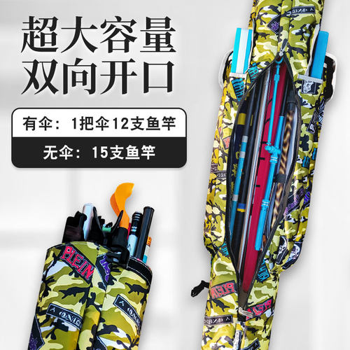 现货硬底侧拉链轻便n渔具包伞包杆包一体渔具收纳包防水鱼竿包钓