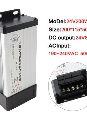 12V 24V Power Supply Rainproof Outdoor LED Driver AC 220V to