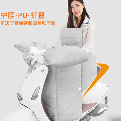 护腰电动车d挡风被冬季分离式小型车分体折叠PU皮革护腿防风防寒