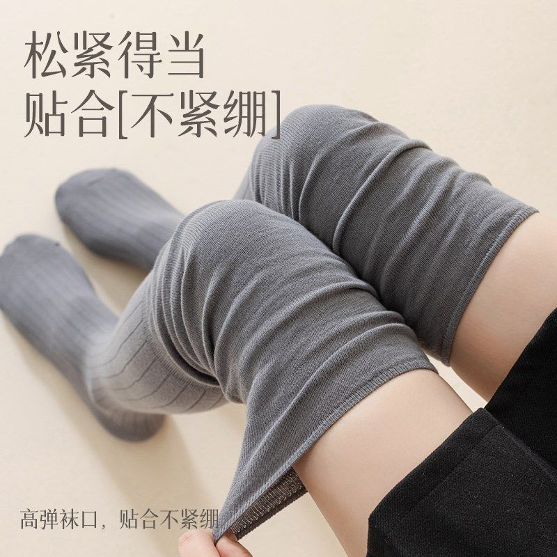 过膝堆堆袜子女春秋款高筒靴袜子2024秋冬棉护膝防下滑长筒大腿袜,女士内衣/男士内衣/家居服,长筒袜,淘宝优惠券,粉丝福利购,淘宝优惠卷