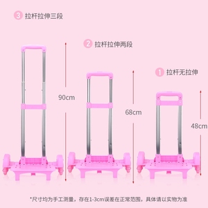 极速。一年级书包女小学生拉杆大轮防水一体渐层色女童2023新款专