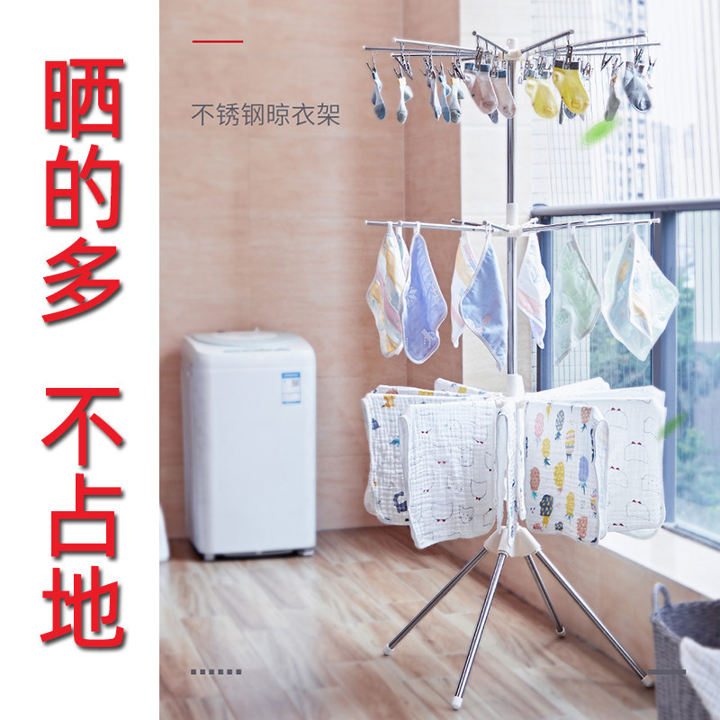 婴儿衣架晾衣架多功能晒衣神器儿童不锈钢阳台落地新生儿毛巾宝宝,收纳整理,置地/升降晾晒衣架,淘宝优惠券,粉丝福利购,淘宝优惠卷