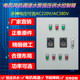 电机变频调速控制箱风机水泵恒压供水稳压配电箱三相AC380V 2现货