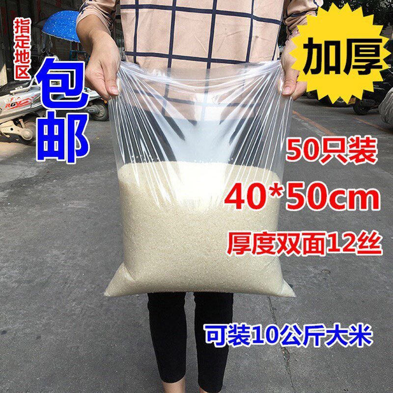 衣物封口袋自封袋资料加厚大号塑封食物装方便票据米Y袋分装配件
