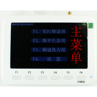 4G无线信号wifi测试s仪3G手持仪谱56G频谱分析仪频G扫频仪