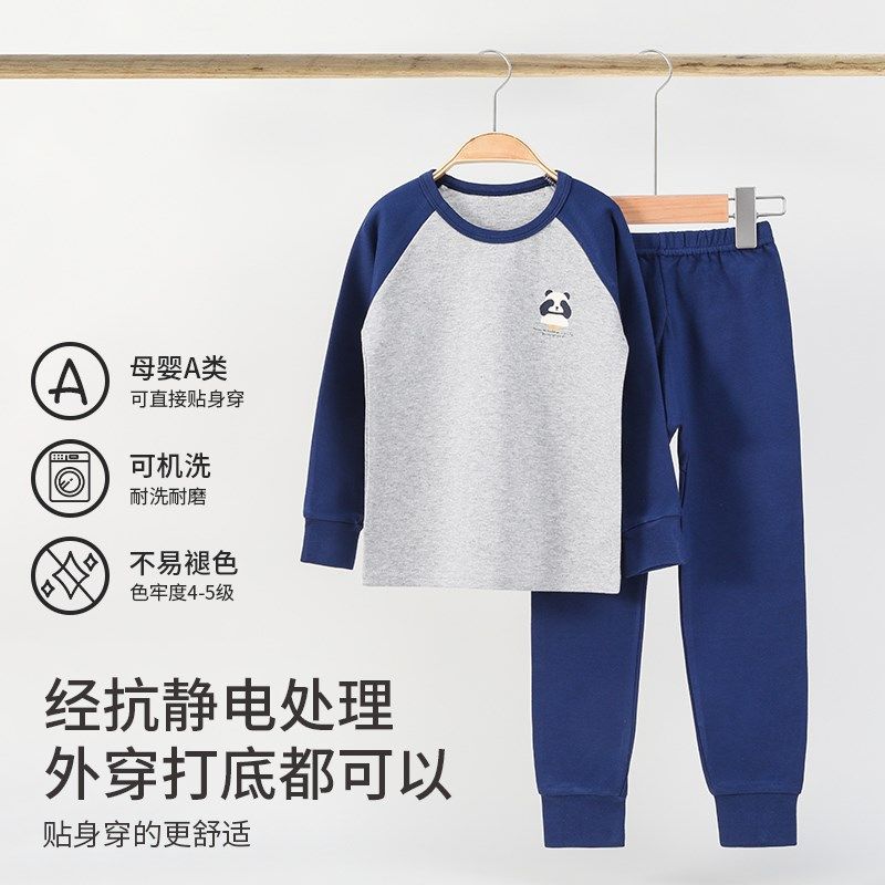 儿童保暖内衣套装男童秋衣秋裤男孩全棉睡衣青少年加厚棉毛衫