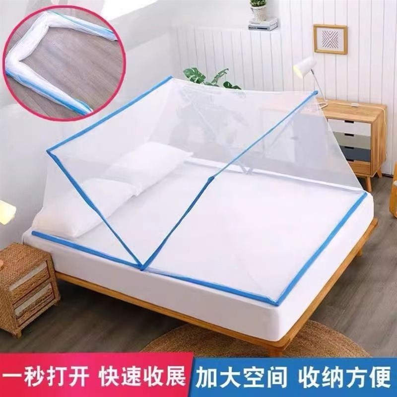 便携折叠蚊帐h单人床学生宿舍加密加厚文帐免安装蒙古包上下铺床