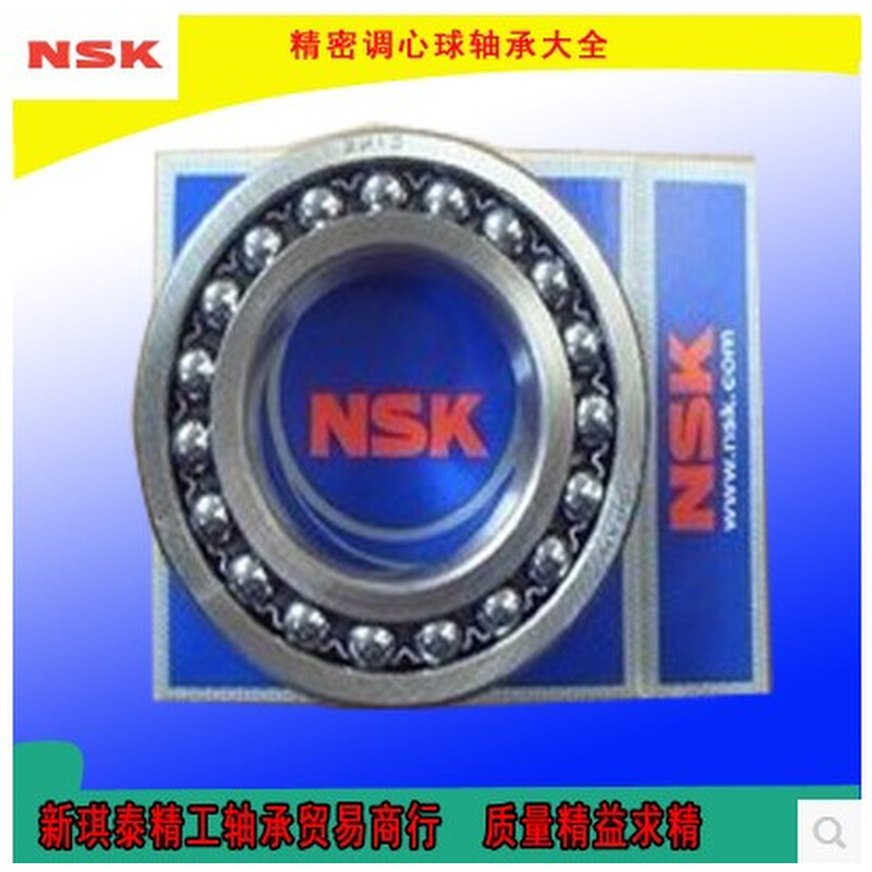 进口轴承2316 1616 2317 1617 2318 1618 2319 1619挂K系列