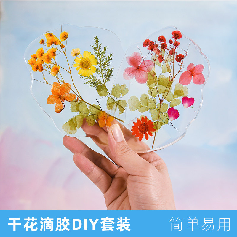 儿童diy水晶滴胶材料包杯垫手镯吊牌亲子手工课压花真花干花模具,玩具/童车/益智/积木/模型,其他手工制作,淘宝优惠券,粉丝福利购,淘宝优惠卷